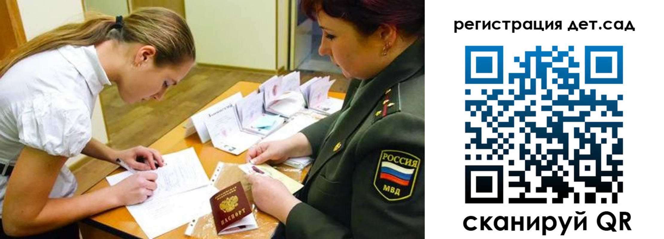 временная регистрация поиск в Коммунаре