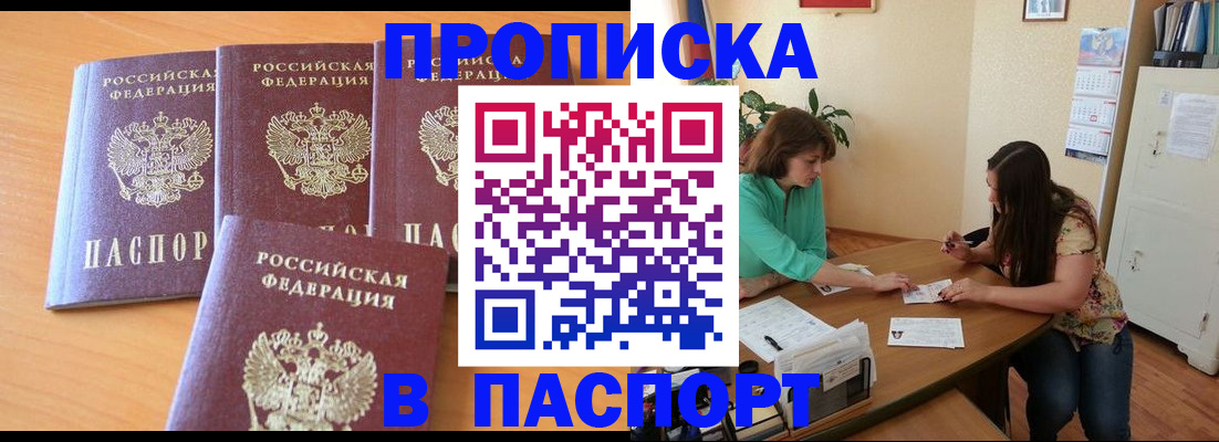 временная регистрация собственник в Коммунаре
