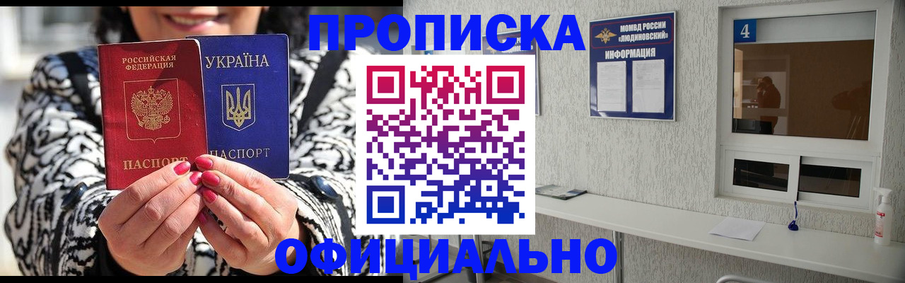 форма 3 в Коммунаре